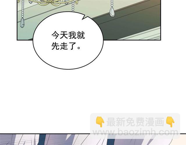 第22话 我们的秘密110