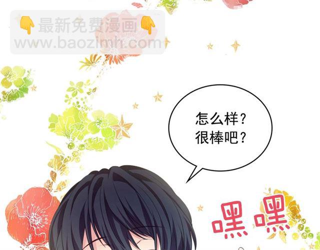 第22话 我们的秘密113