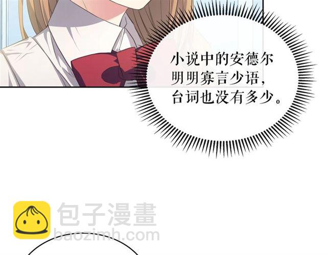 第22话 我们的秘密120