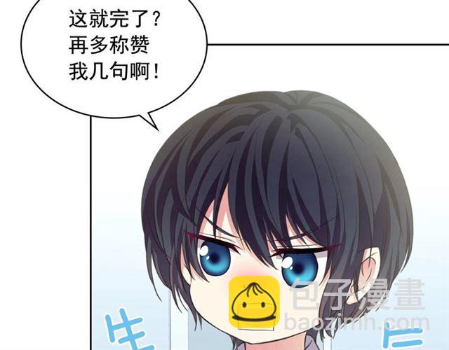 第22话 我们的秘密121