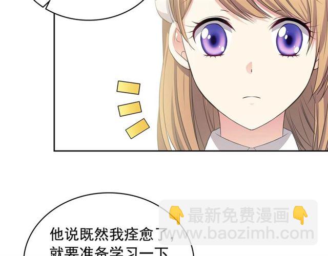 第22话 我们的秘密125