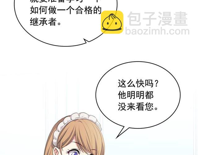 第22话 我们的秘密126