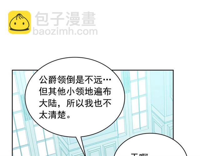 第22话 我们的秘密131