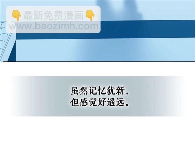 第22话 我们的秘密138