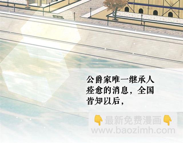 第22话 我们的秘密147
