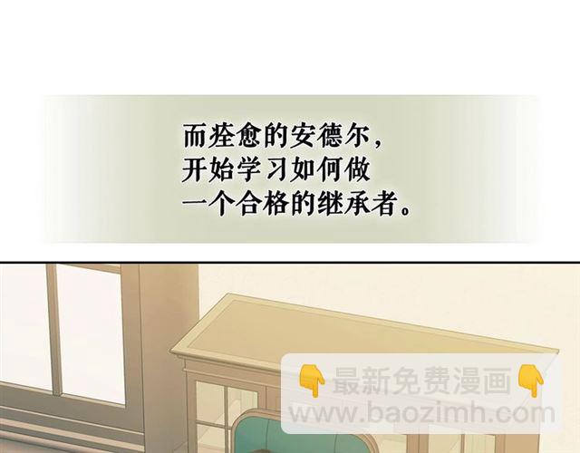第22话 我们的秘密150