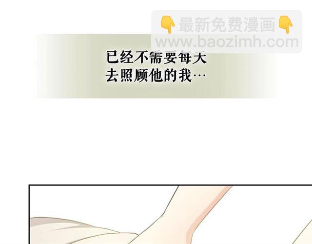 第22话 我们的秘密152