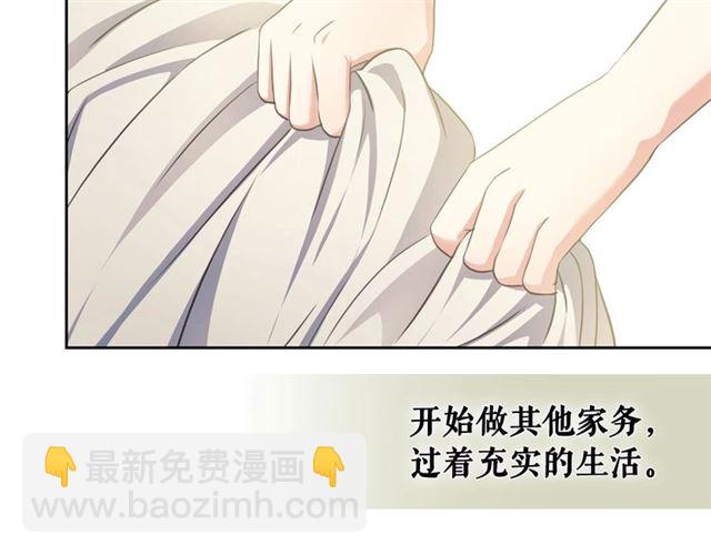 第22话 我们的秘密153