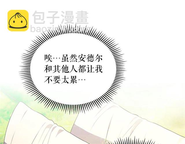 第22话 我们的秘密155