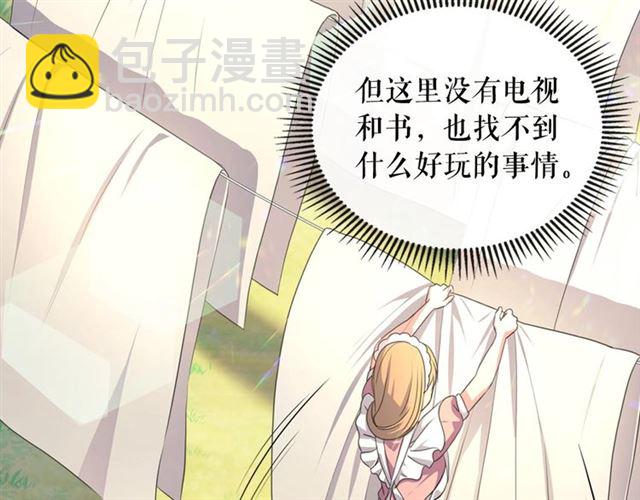 第22话 我们的秘密156