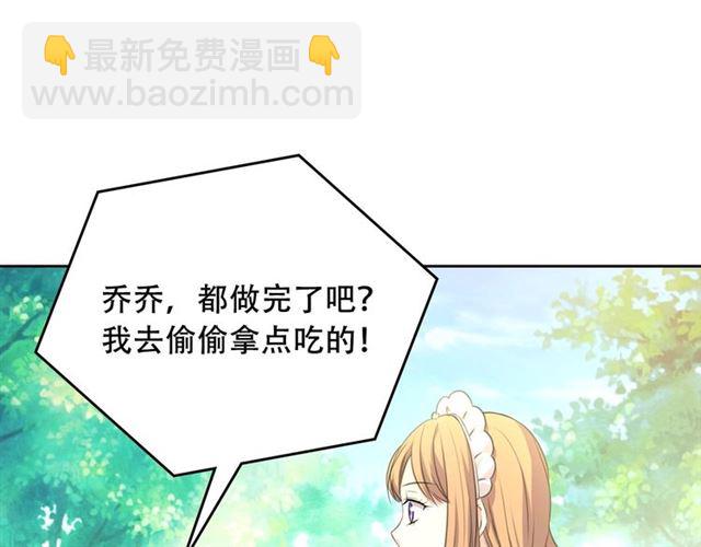 第22话 我们的秘密162