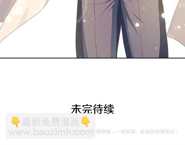 第22话 我们的秘密173