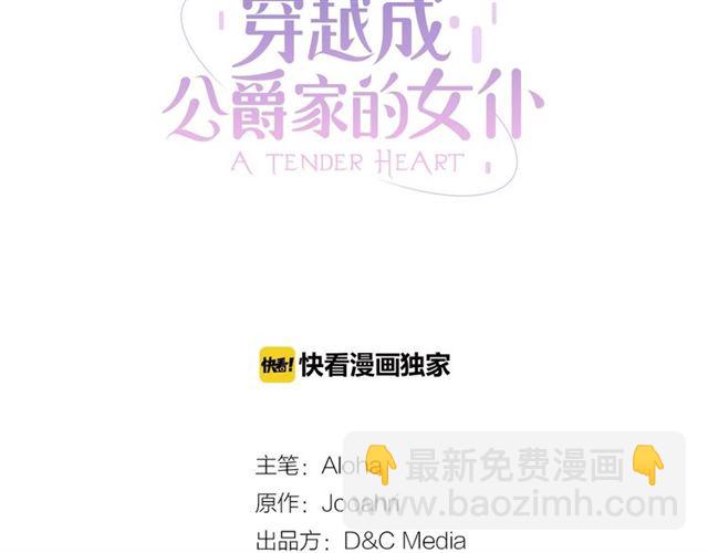 第22话 我们的秘密2