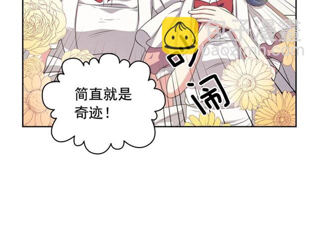 第22话 我们的秘密22
