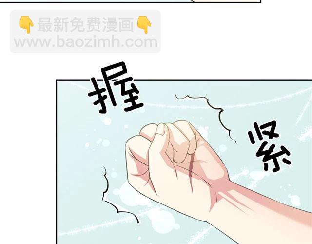 第22话 我们的秘密30