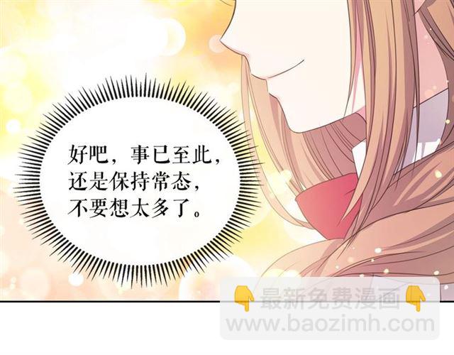 第22话 我们的秘密42