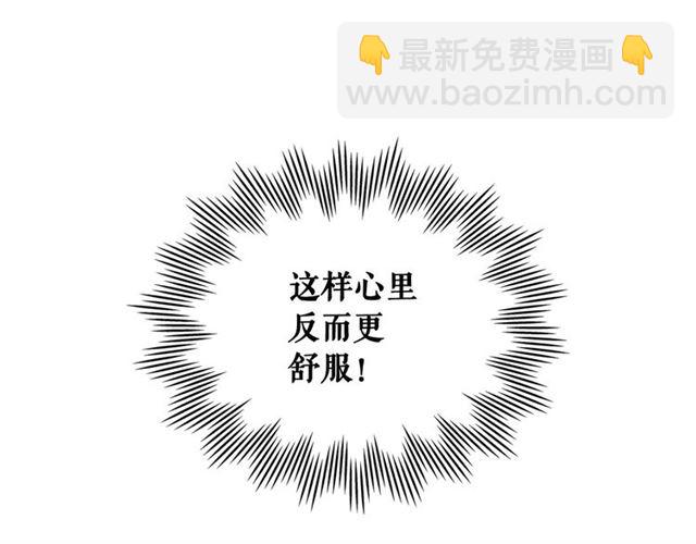 第22话 我们的秘密43