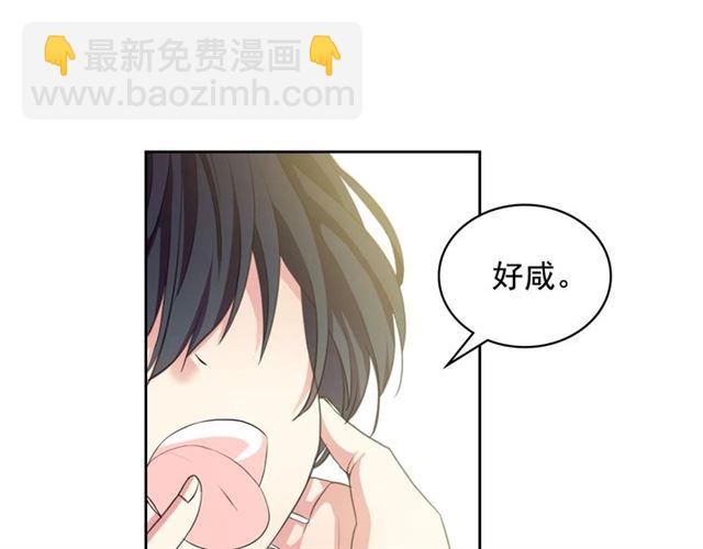 第22话 我们的秘密47