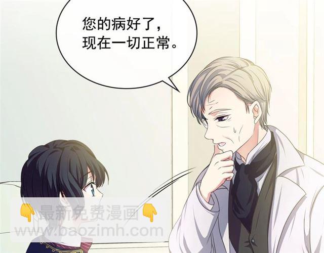 第22话 我们的秘密49