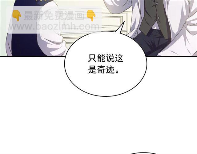 第22话 我们的秘密54