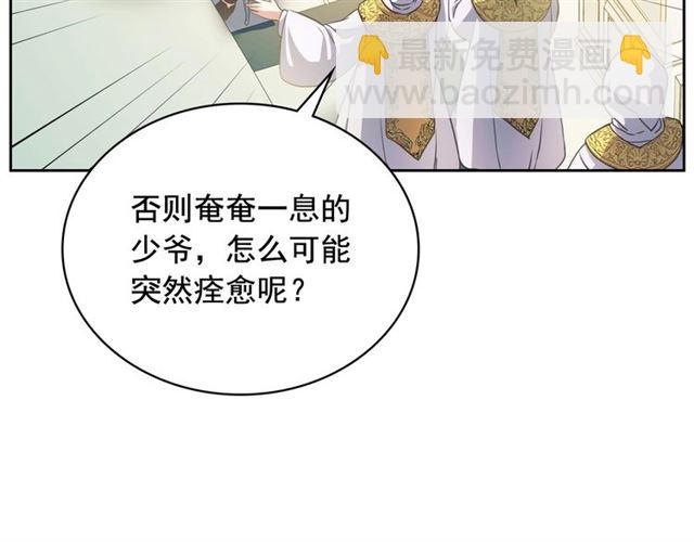 第22话 我们的秘密56
