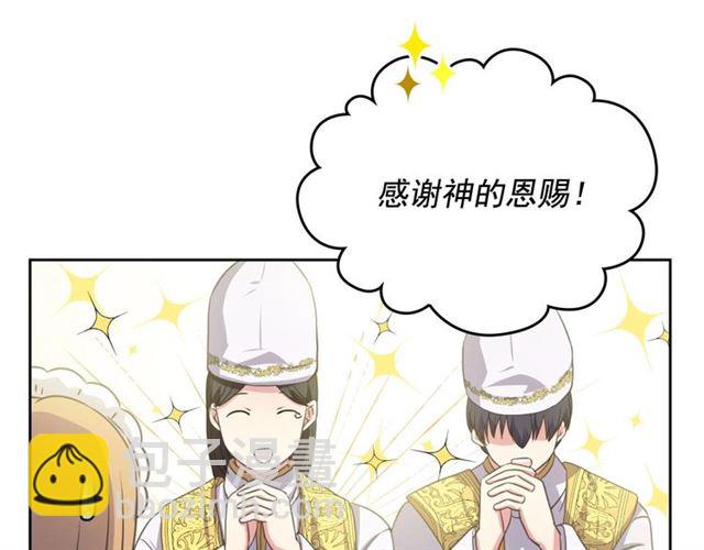 第22话 我们的秘密57
