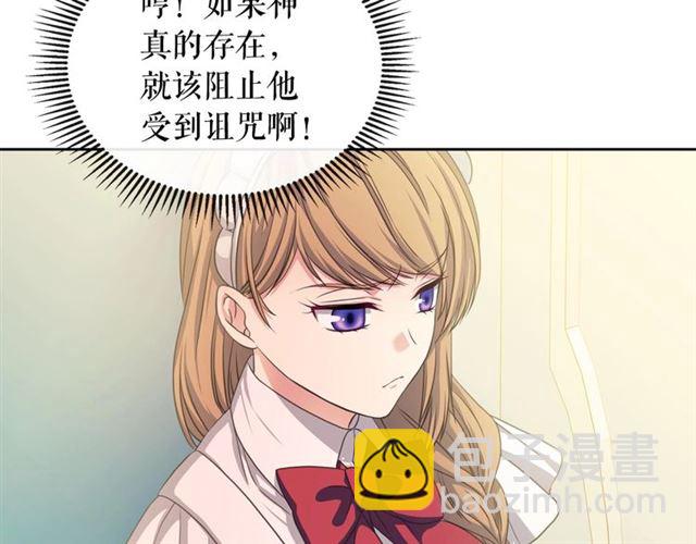 第22话 我们的秘密59