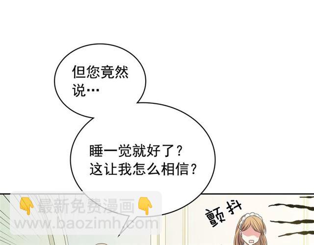第22话 我们的秘密67