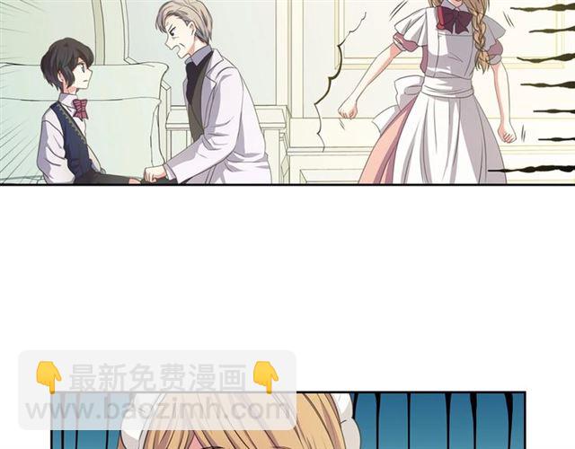 第22话 我们的秘密68