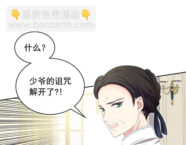 第22话 我们的秘密7