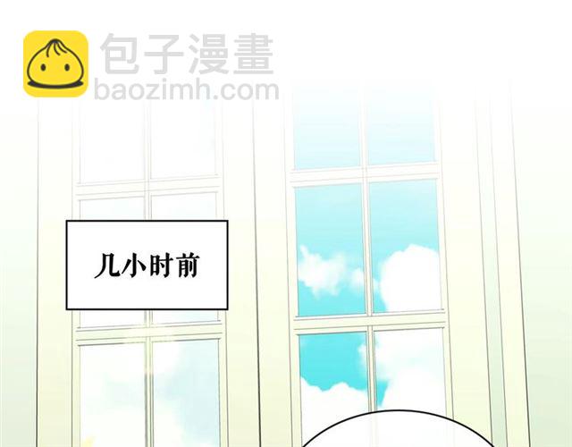 第22话 我们的秘密71