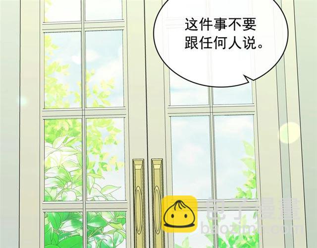 第22话 我们的秘密72