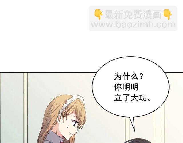 第22话 我们的秘密74