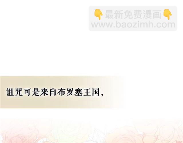 第22话 我们的秘密78