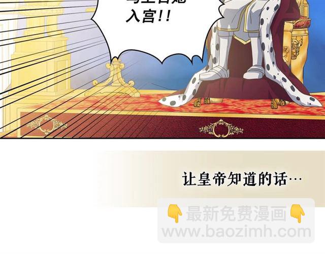 第22话 我们的秘密83