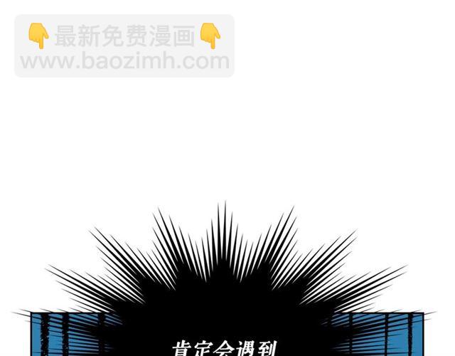 第22话 我们的秘密84