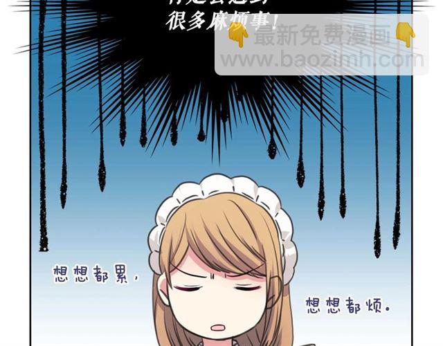 第22话 我们的秘密85