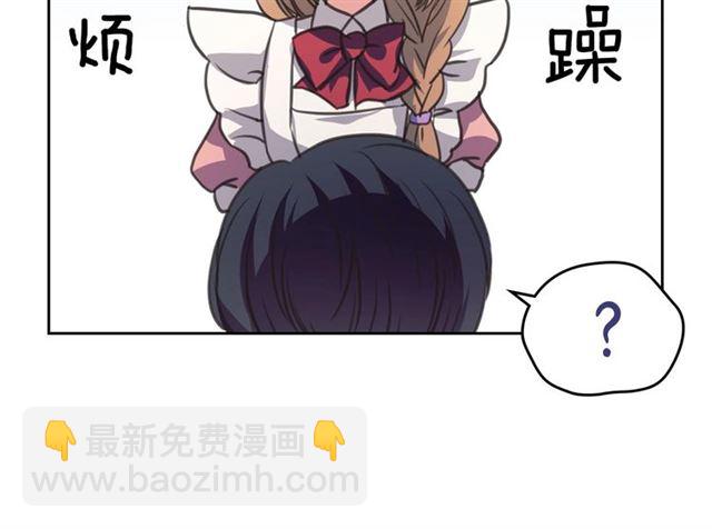 第22话 我们的秘密86