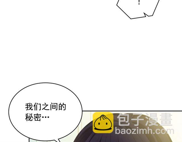 第22话 我们的秘密89
