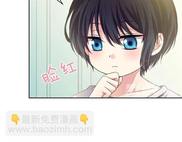 第22话 我们的秘密90