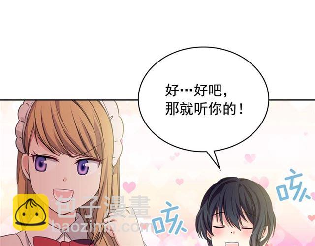 第22话 我们的秘密91