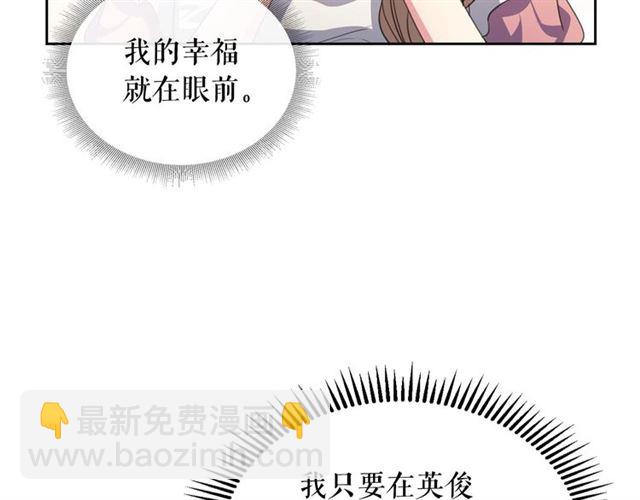 第22话 我们的秘密94