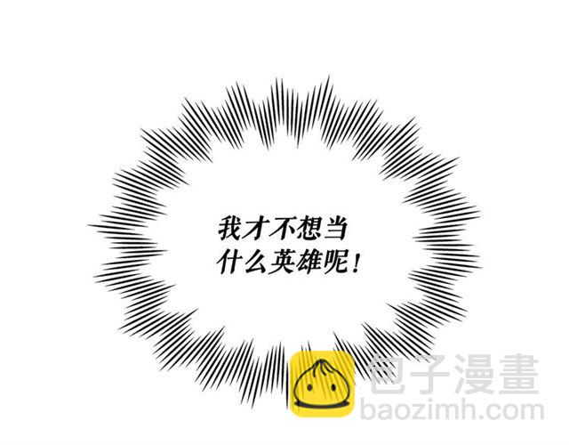 第22话 我们的秘密97