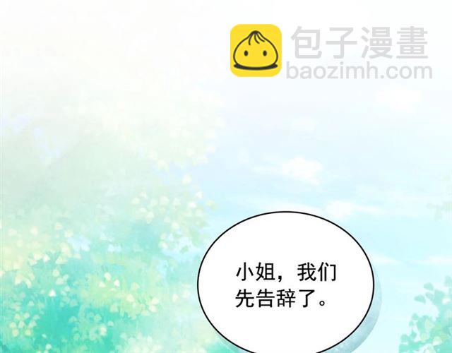 第23话 长大了依旧是个熊孩子104