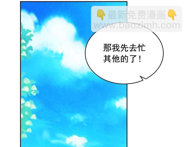 第23话 长大了依旧是个熊孩子144