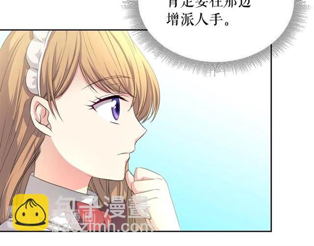 第23话 长大了依旧是个熊孩子155