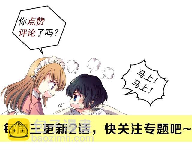 第23话 长大了依旧是个熊孩子181