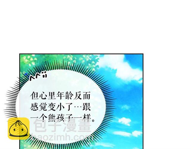 第23话 长大了依旧是个熊孩子23