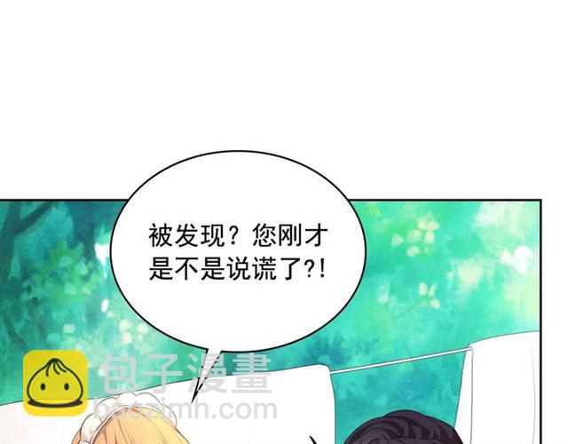 第23话 长大了依旧是个熊孩子34