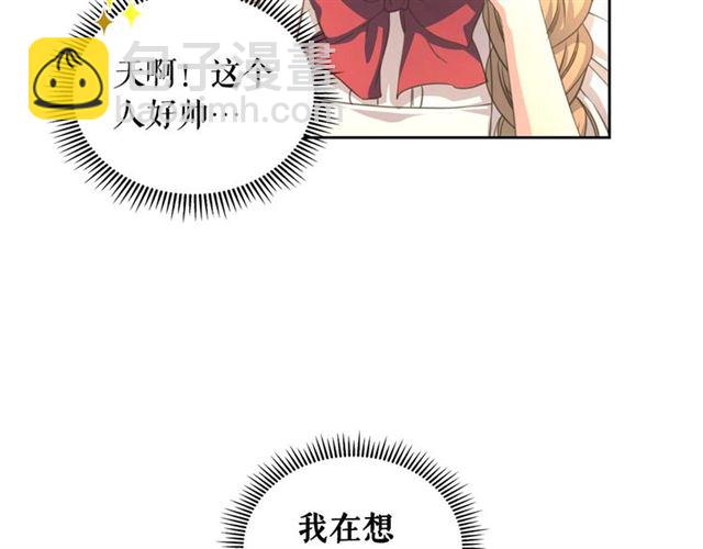 第23话 长大了依旧是个熊孩子65